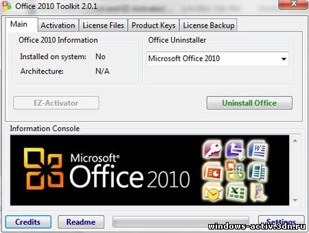 активатор Office 2010 Toolkit 2.0.1.